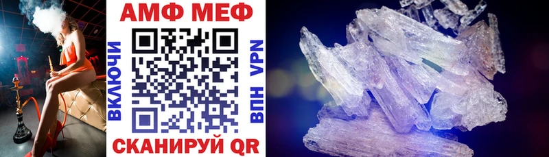 АМФЕТАМИН Premium Гагарин