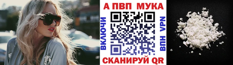 где купить   Гагарин  Alpha PVP Crystall 