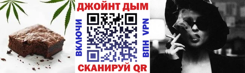 Печенье с ТГК марихуана  мега как войти  Гагарин 
