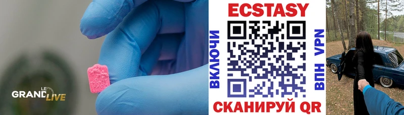 Ecstasy Cube Гагарин