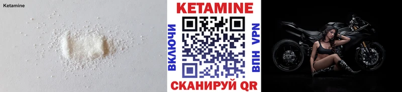 КЕТАМИН ketamine Гагарин