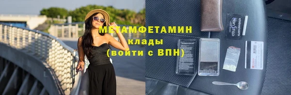 шишки Балабаново