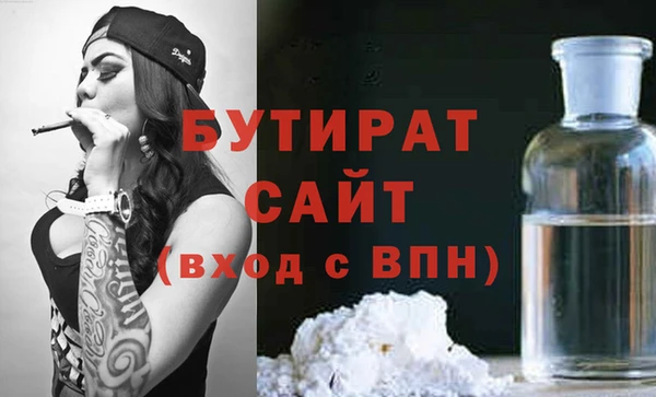 шишки Балабаново
