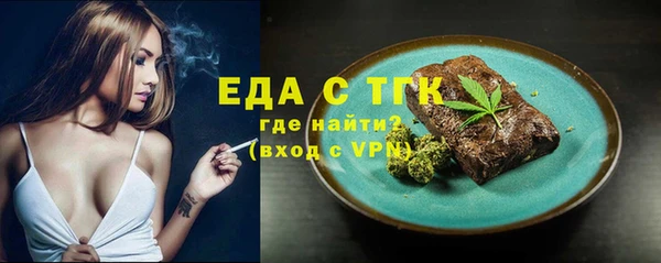 шишки Балабаново