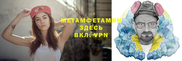 шишки Балабаново