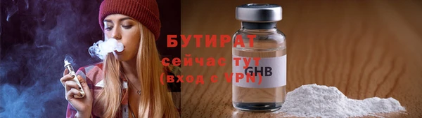 шишки Балабаново