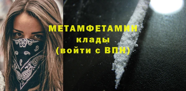 индика Балахна
