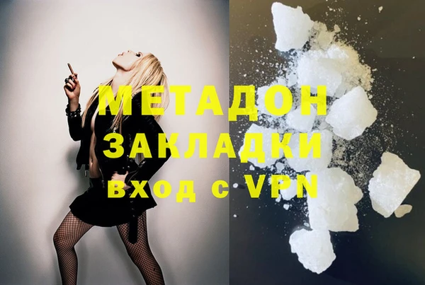 индика Балахна