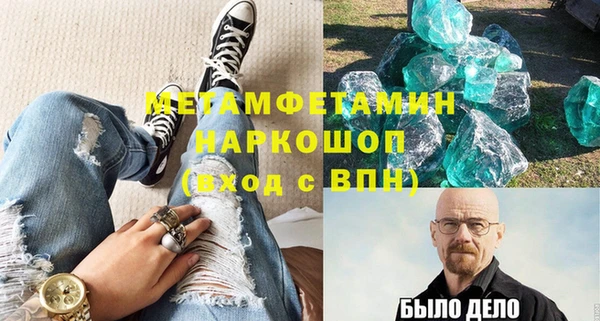 шишки Балабаново