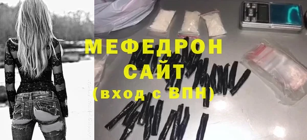 индика Балахна