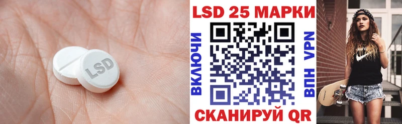 Лсд 25 экстази ecstasy  где купить наркотик  Гагарин 