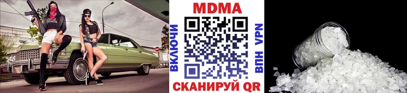 MDMA молли  Гагарин 