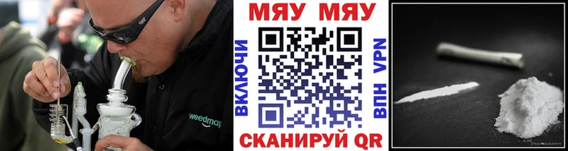 МЕФ кристаллы Гагарин