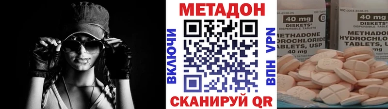 купить наркотик  kraken маркетплейс  Метадон кристалл  Гагарин 