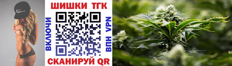 Марихуана VHQ  мега онион  Гагарин  купить наркоту 